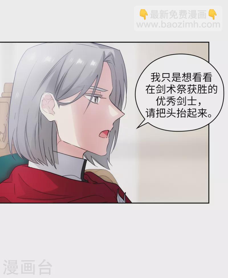 第324话 把你的力量献给我吧6