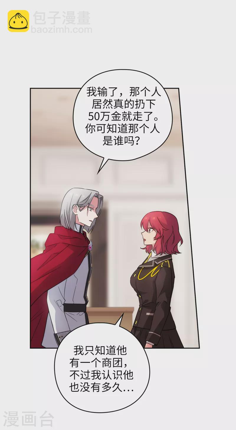 第324话 把你的力量献给我吧9
