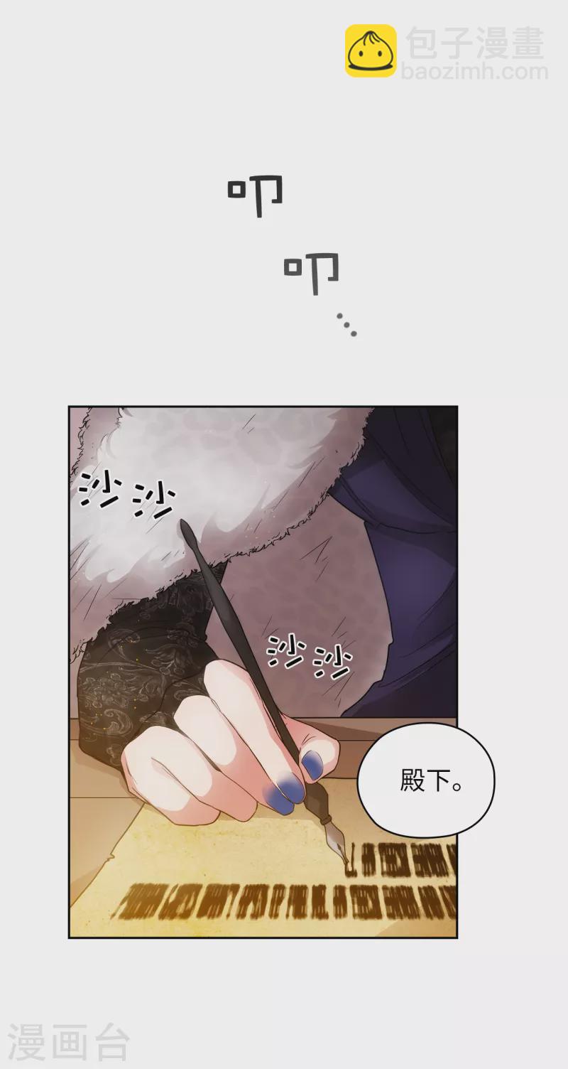 第329话 寻找恶魔碎片的进度12