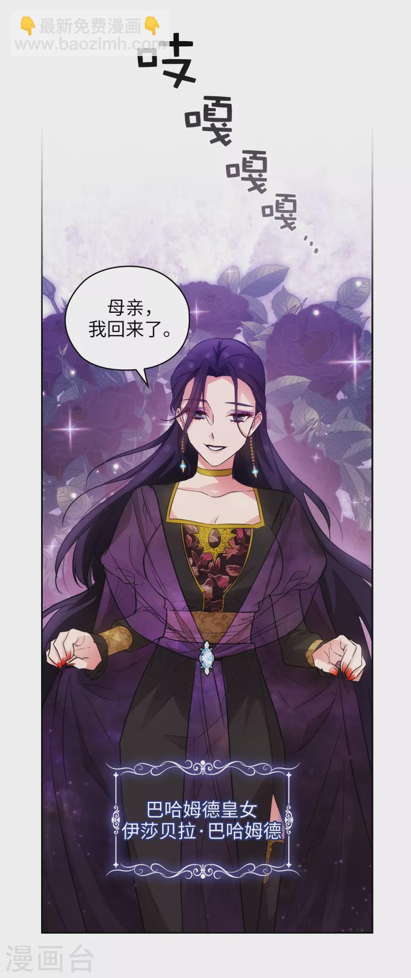 第329话 寻找恶魔碎片的进度15