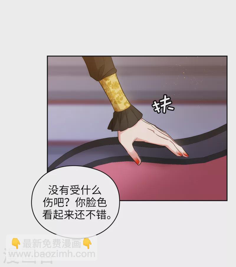 第329话 寻找恶魔碎片的进度17