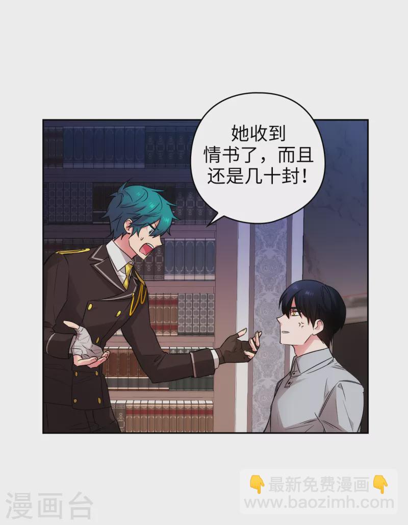 第329话 寻找恶魔碎片的进度2