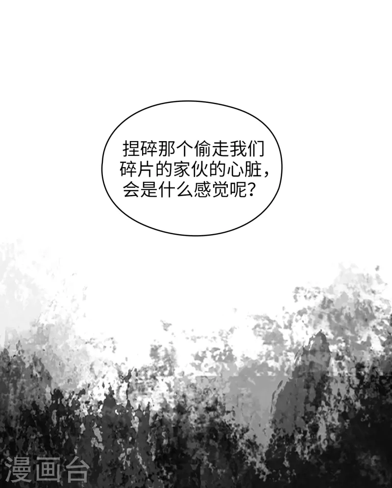第329话 寻找恶魔碎片的进度27
