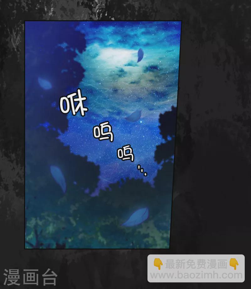 第329话 寻找恶魔碎片的进度28