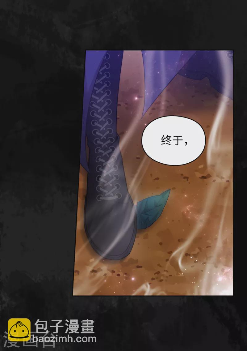 第329话 寻找恶魔碎片的进度29