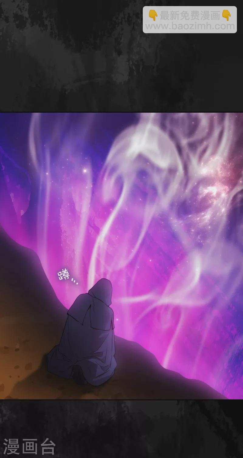 第329话 寻找恶魔碎片的进度31
