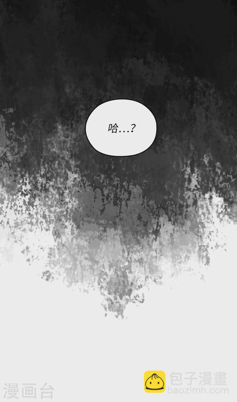 第329话 寻找恶魔碎片的进度32