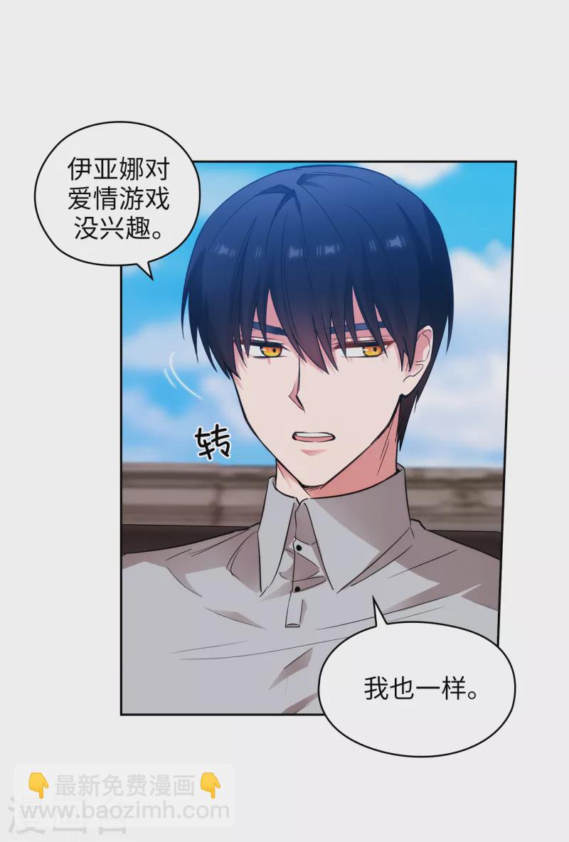 第329话 寻找恶魔碎片的进度6