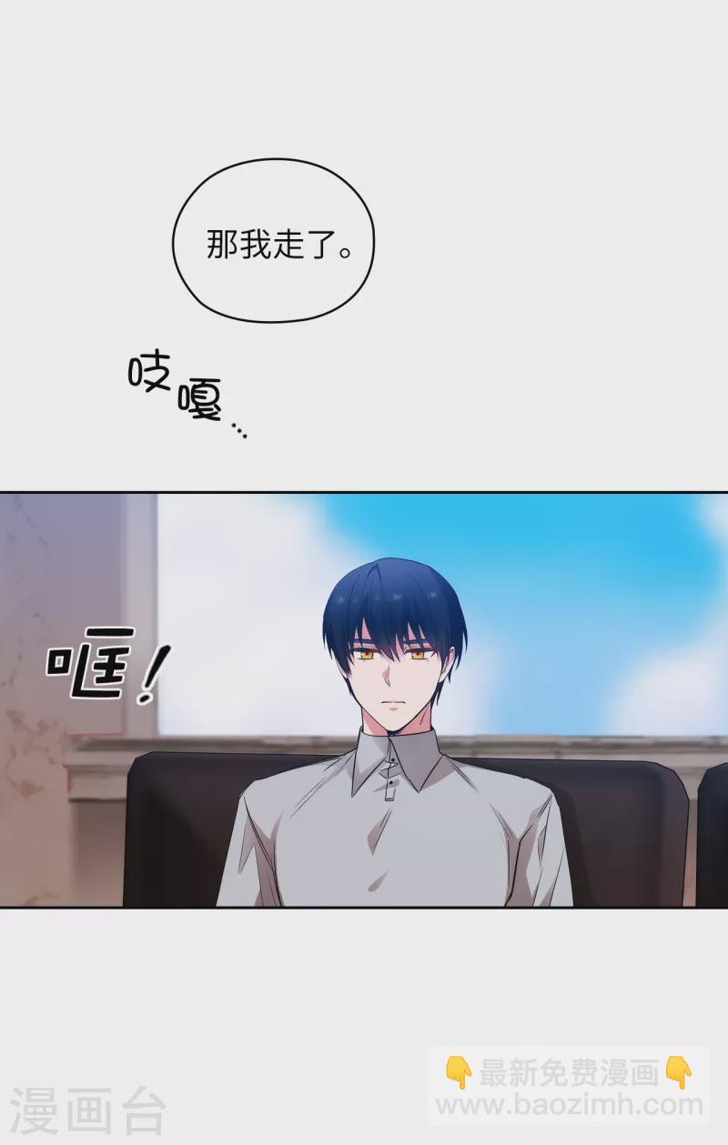 第329话 寻找恶魔碎片的进度8