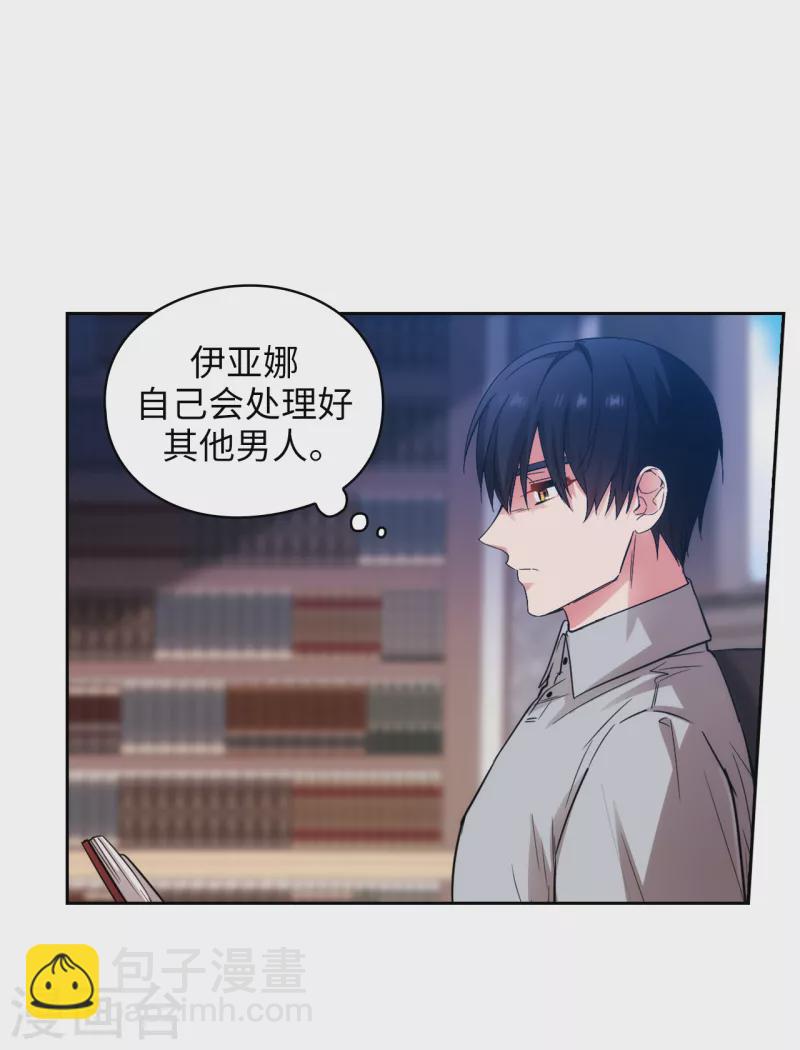 第329话 寻找恶魔碎片的进度9