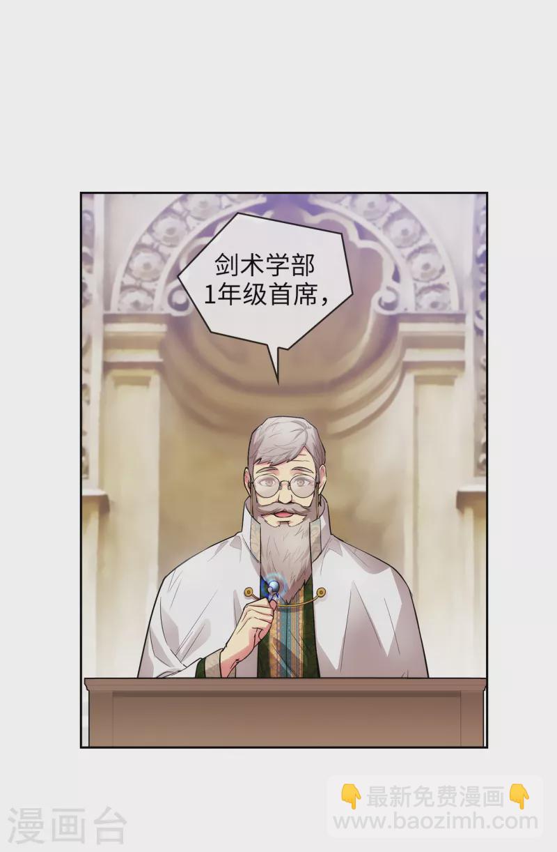 第330话 跟随艾尔哈德的原因20