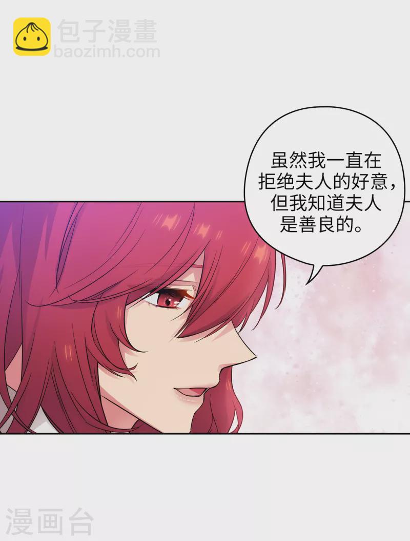 第330话 跟随艾尔哈德的原因28
