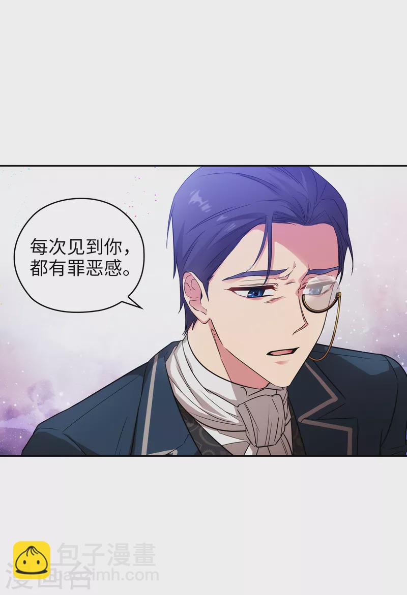 第330话 跟随艾尔哈德的原因33