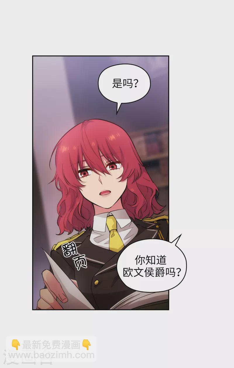 第330话 跟随艾尔哈德的原因6