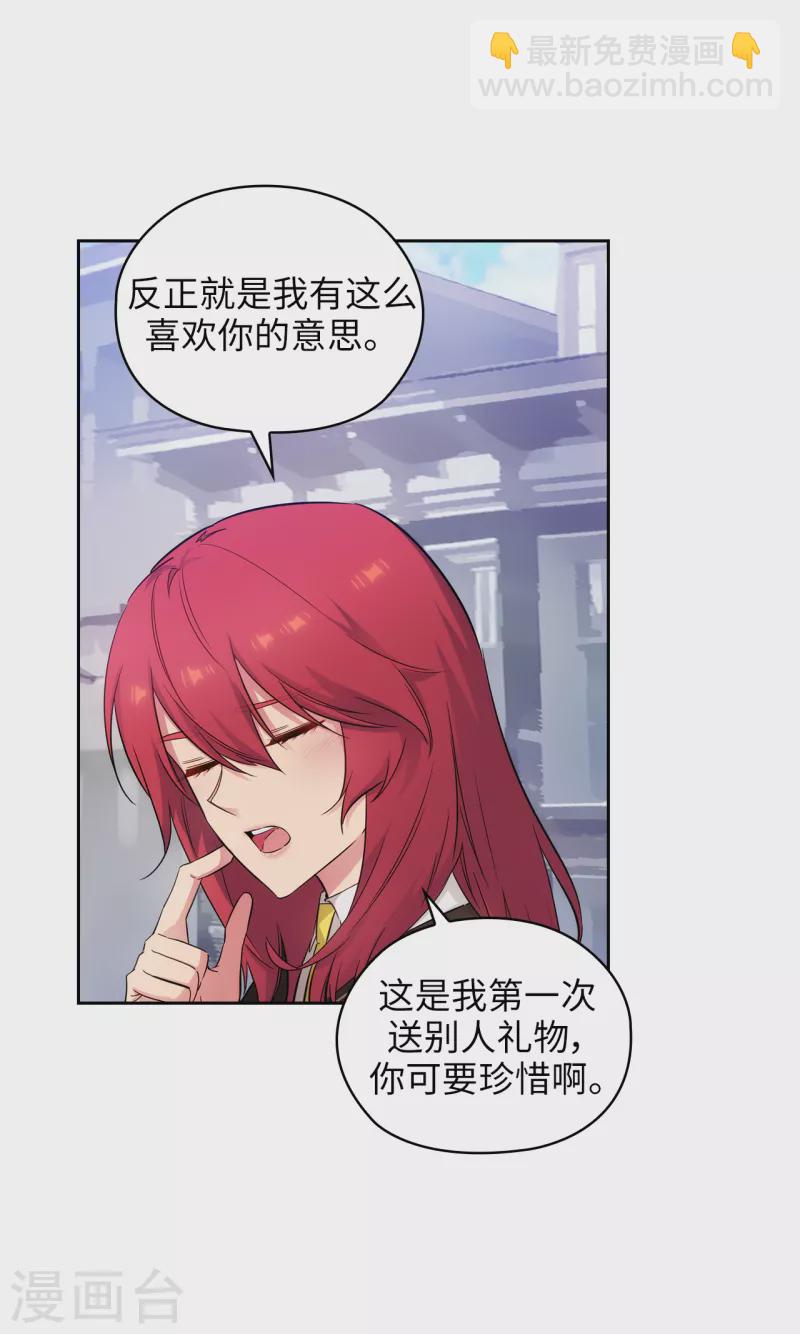 第332话 我就是如此喜欢你11