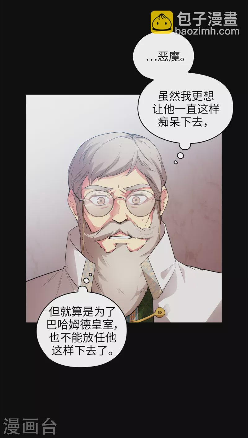 第332话 我就是如此喜欢你21
