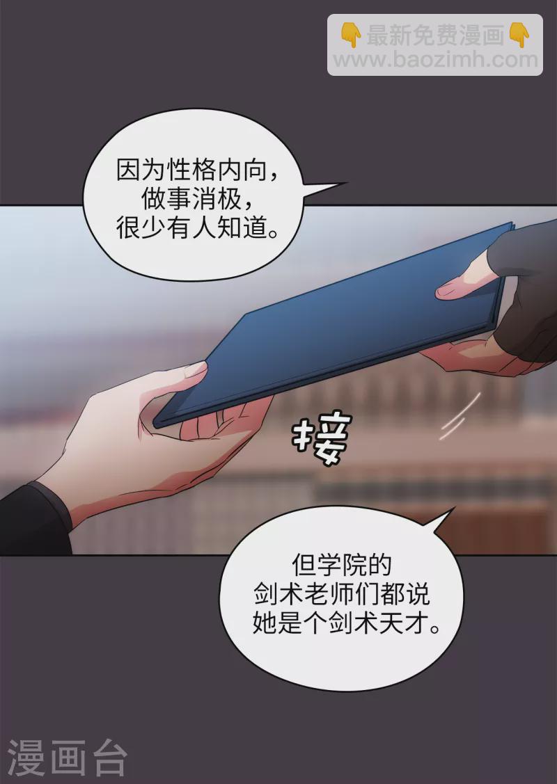 第332话 我就是如此喜欢你31