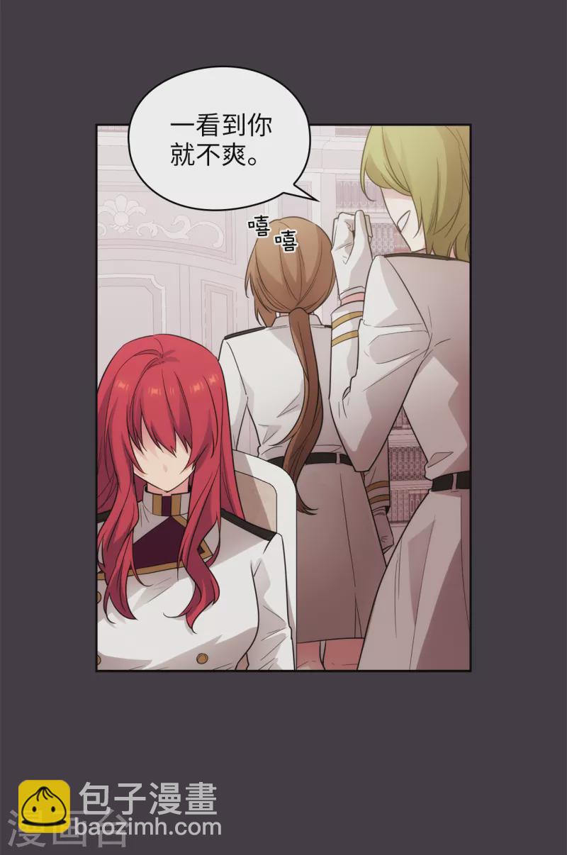 第333话 值得拉拢的盟友伊亚娜16