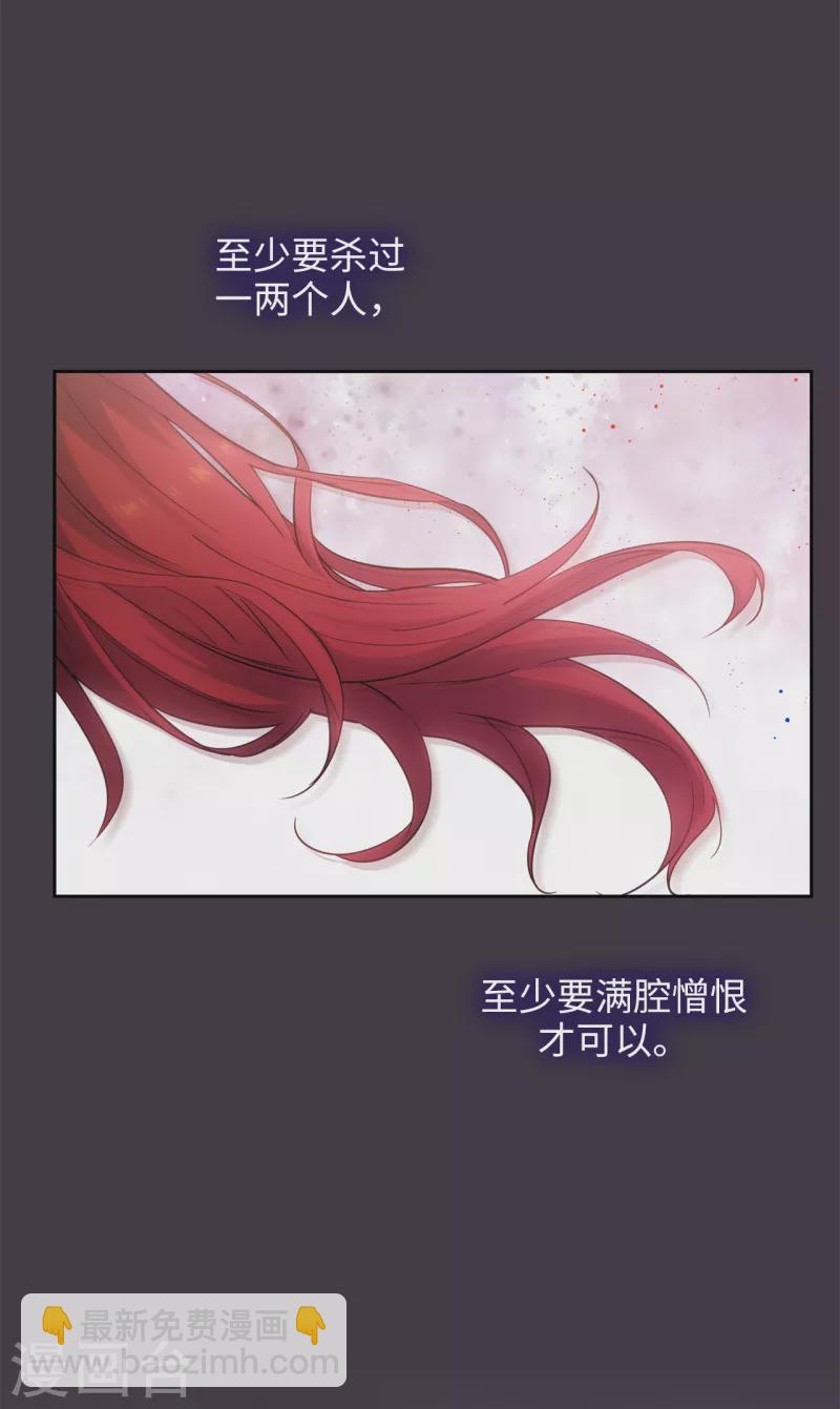 第333话 值得拉拢的盟友伊亚娜26