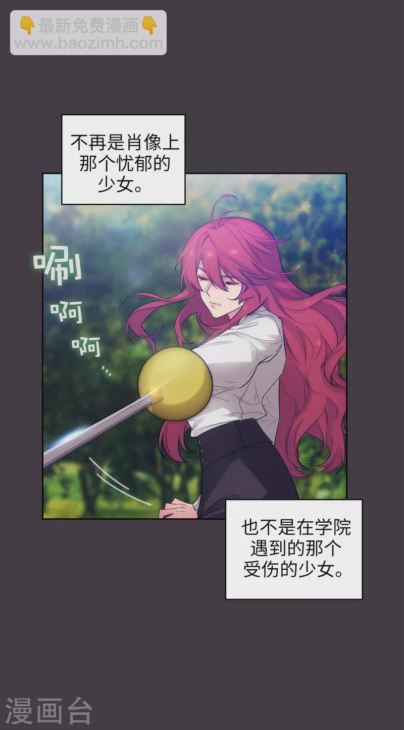 第334话 明明是利用，我却动了心1