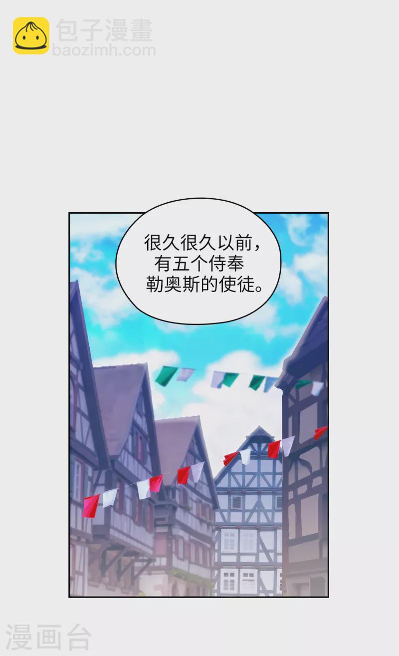 第334话 明明是利用，我却动了心12