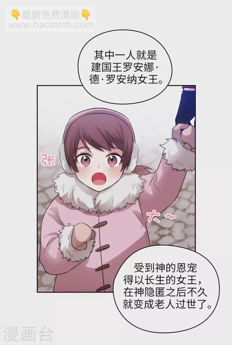 第334话 明明是利用，我却动了心13