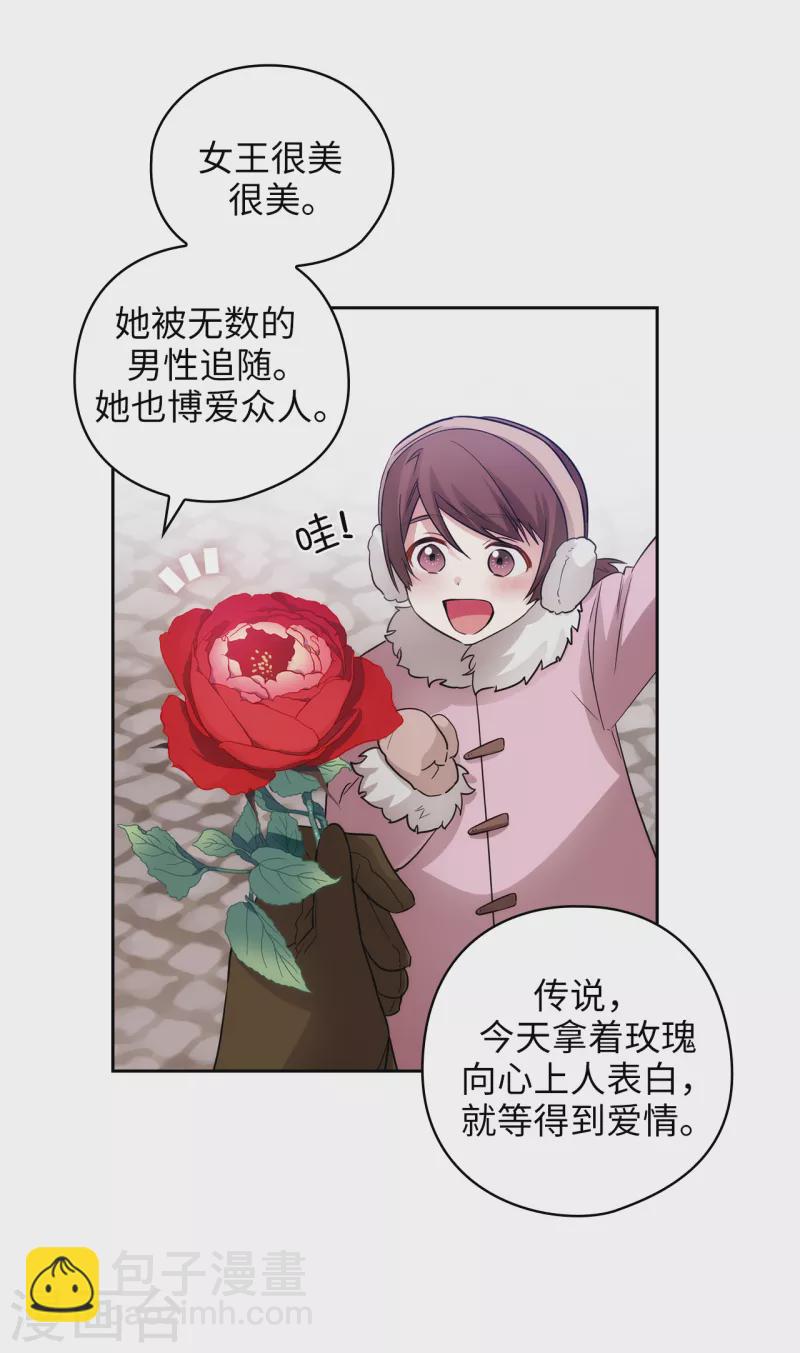 第334话 明明是利用，我却动了心14