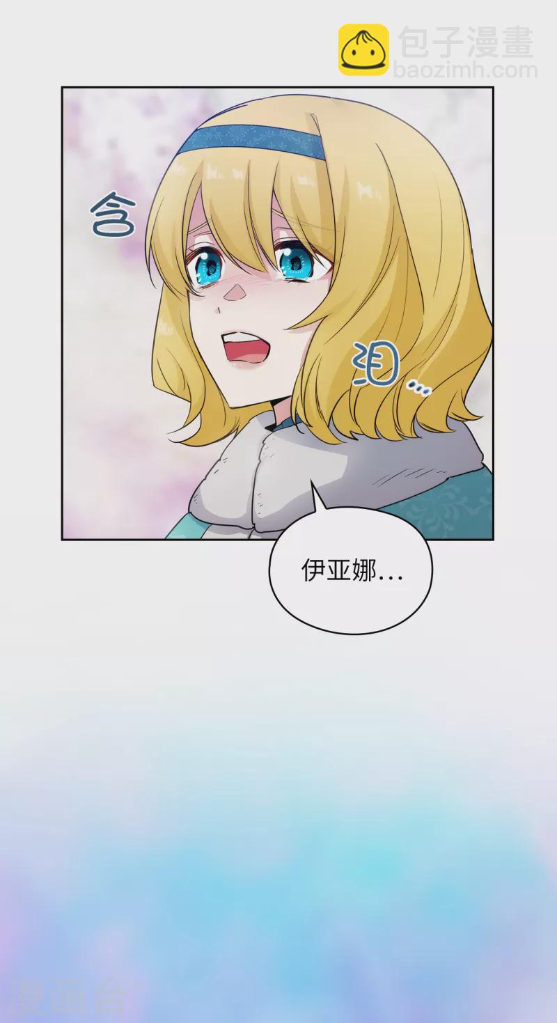 第334话 明明是利用，我却动了心33