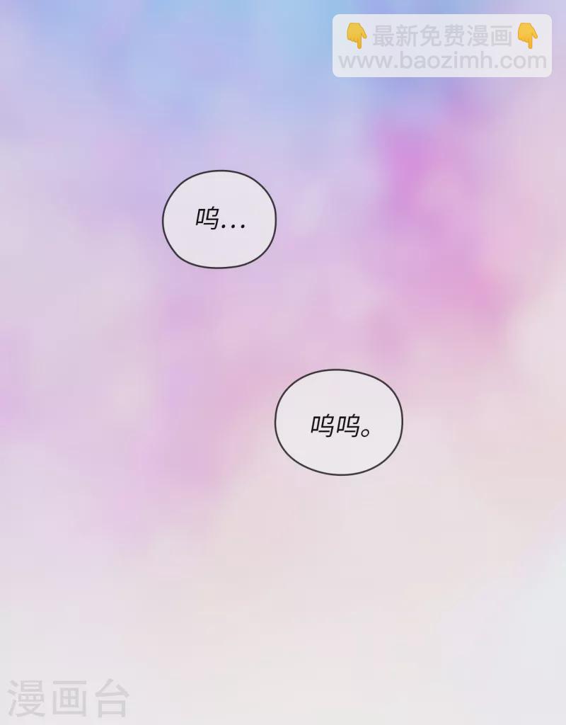 第334话 明明是利用，我却动了心34