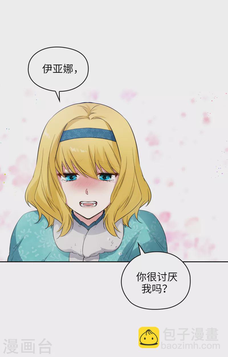 第334话 明明是利用，我却动了心36