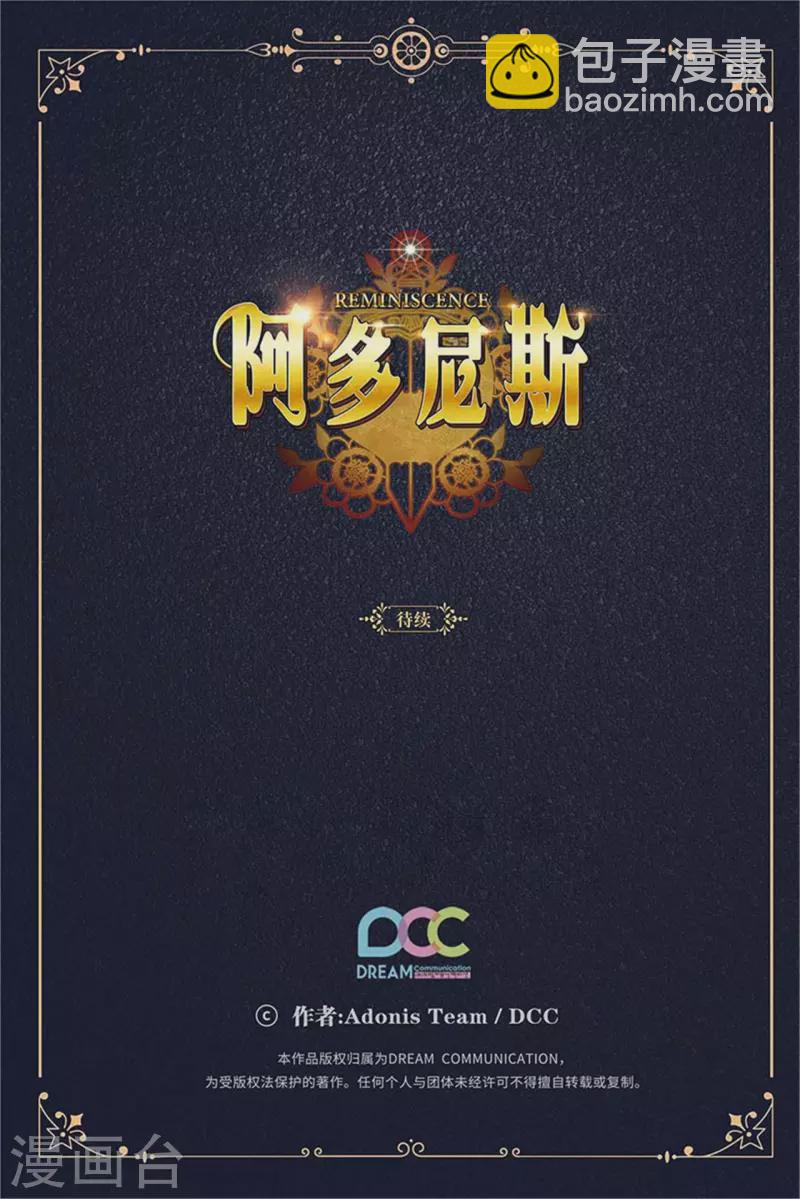 第334话 明明是利用，我却动了心37