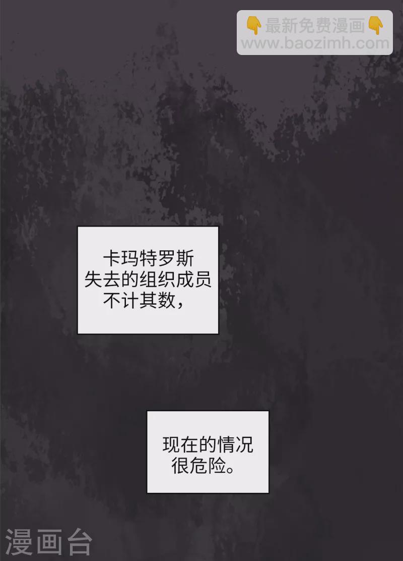 第334话 明明是利用，我却动了心6