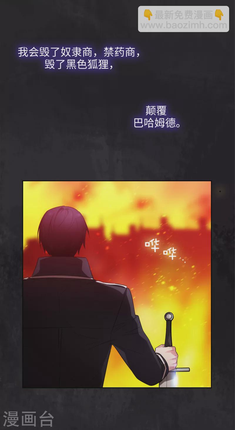 第334话 明明是利用，我却动了心9