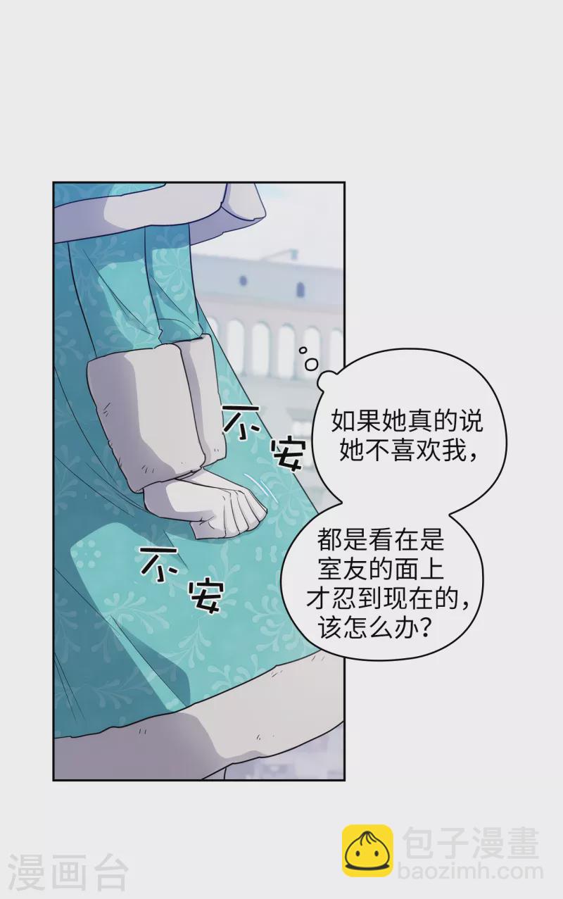 第335话 我喜欢你做的衣服11