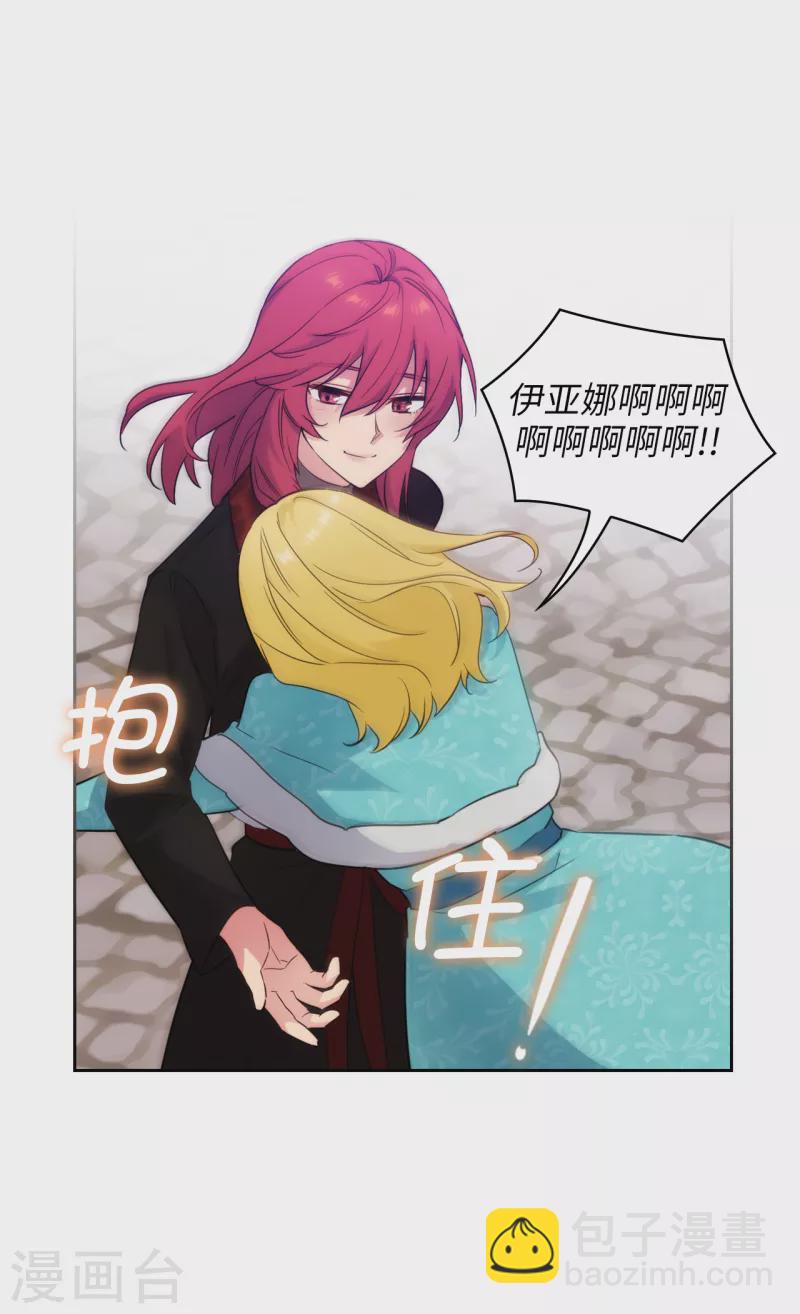第335话 我喜欢你做的衣服21