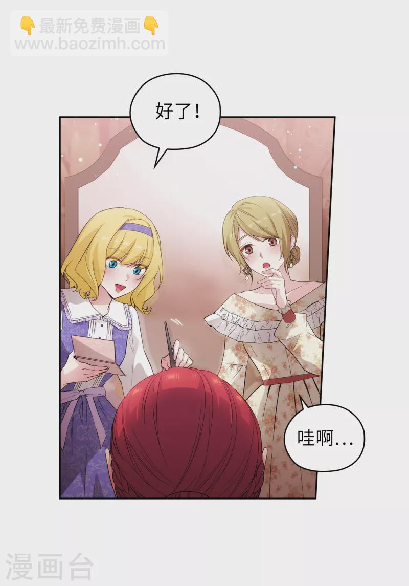 第335话 我喜欢你做的衣服24