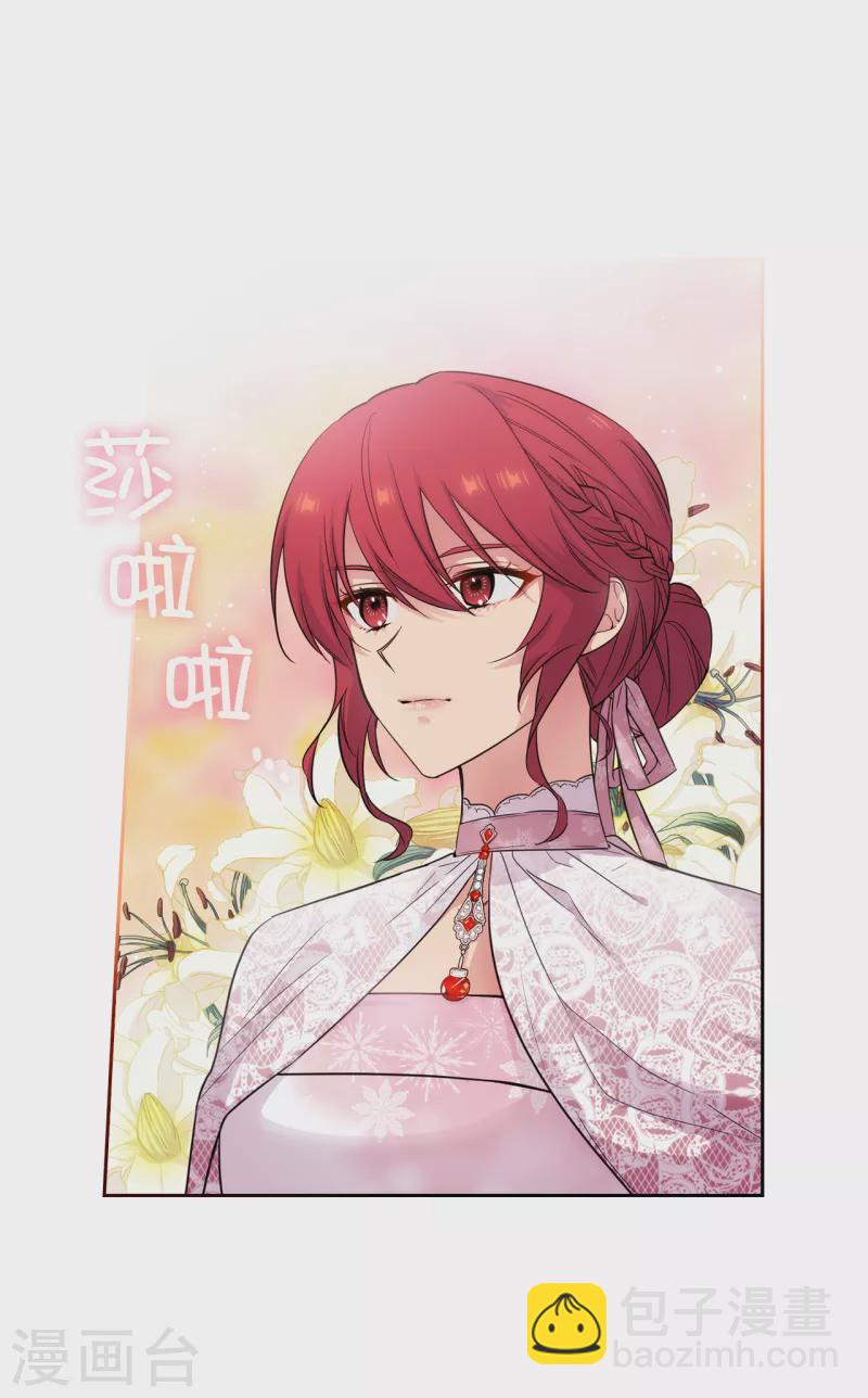 第335话 我喜欢你做的衣服25