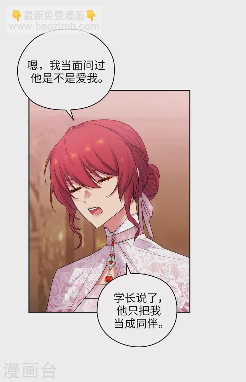第335话 我喜欢你做的衣服30