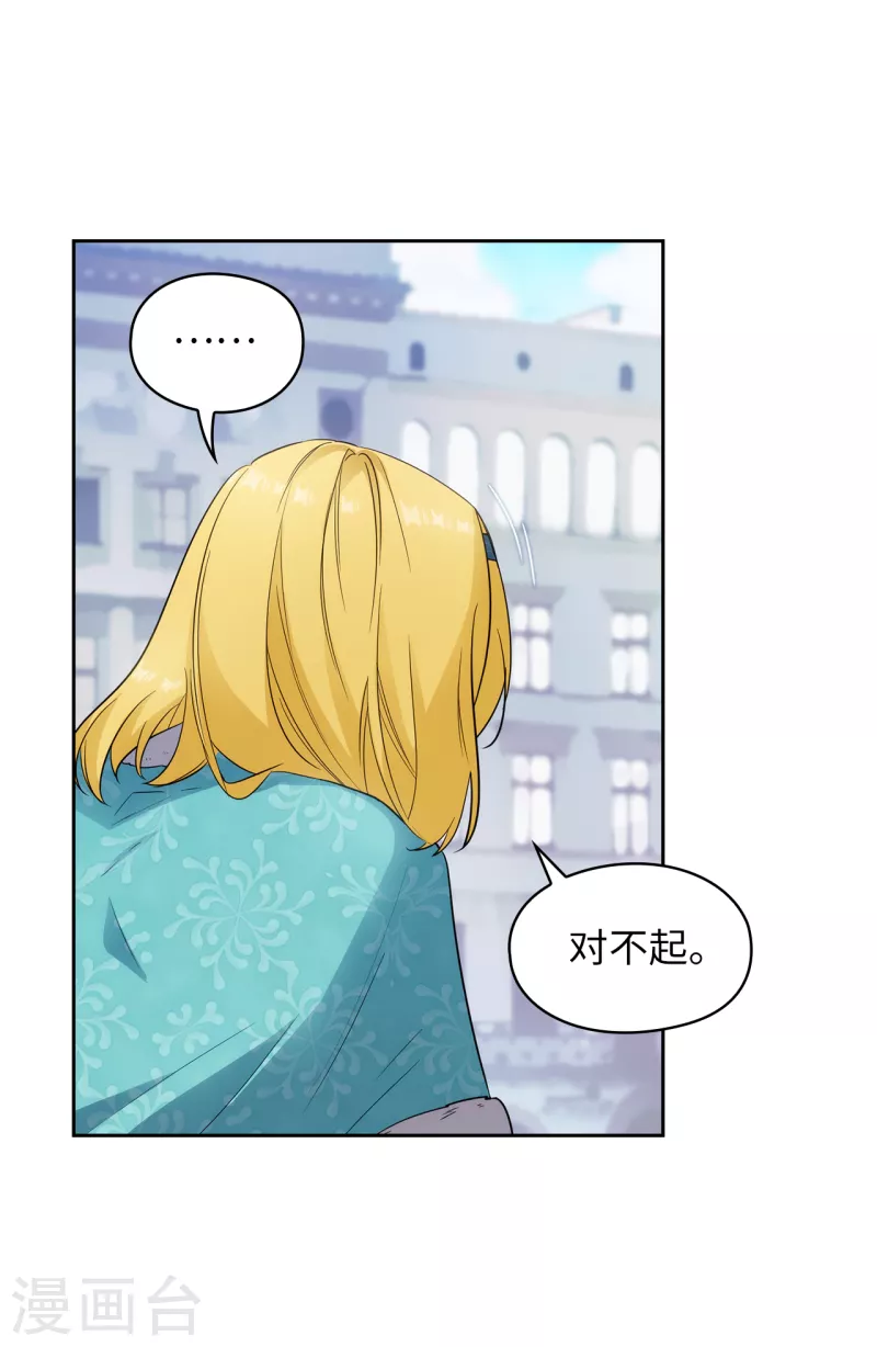 第335话 我喜欢你做的衣服6