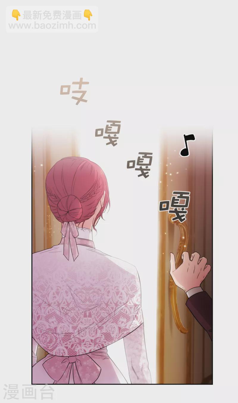第336话 华丽的社交出道13