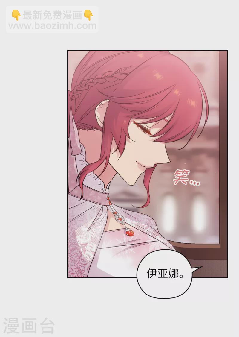 第336话 华丽的社交出道3