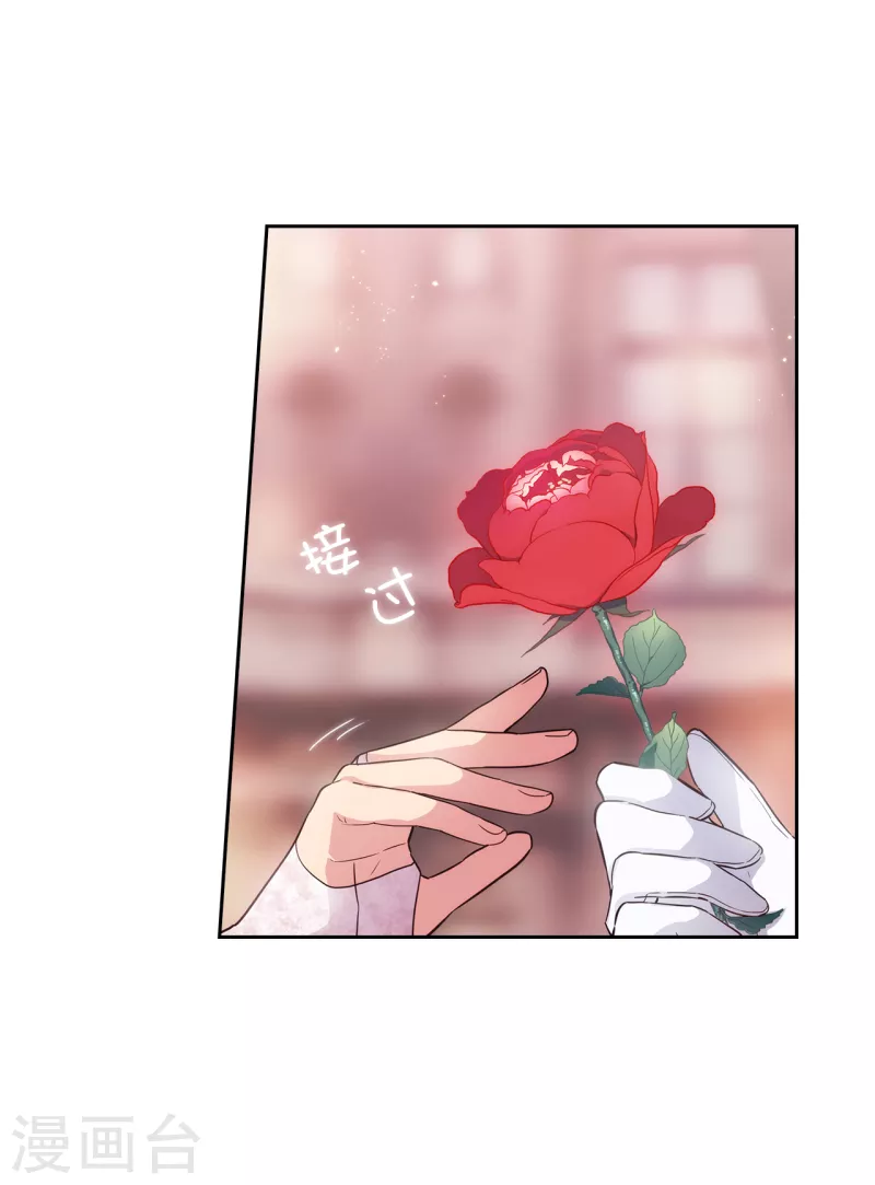 第336话 华丽的社交出道7