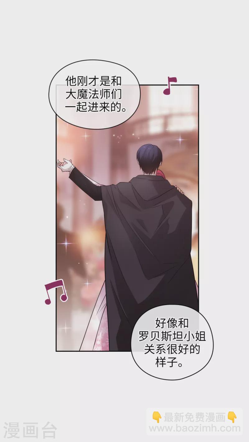 第339话 我要的不是你的剑，而是你的人13