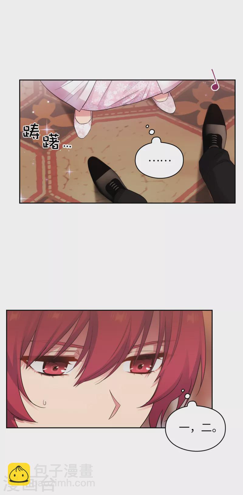第339话 我要的不是你的剑，而是你的人14