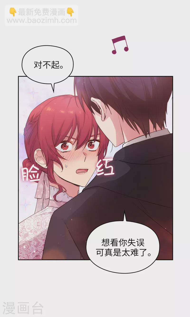 第339话 我要的不是你的剑，而是你的人16