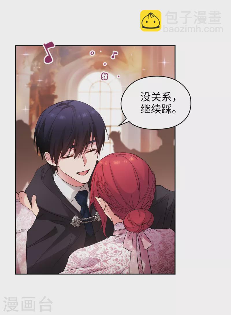 第339话 我要的不是你的剑，而是你的人17