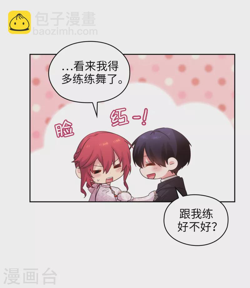 第339话 我要的不是你的剑，而是你的人24