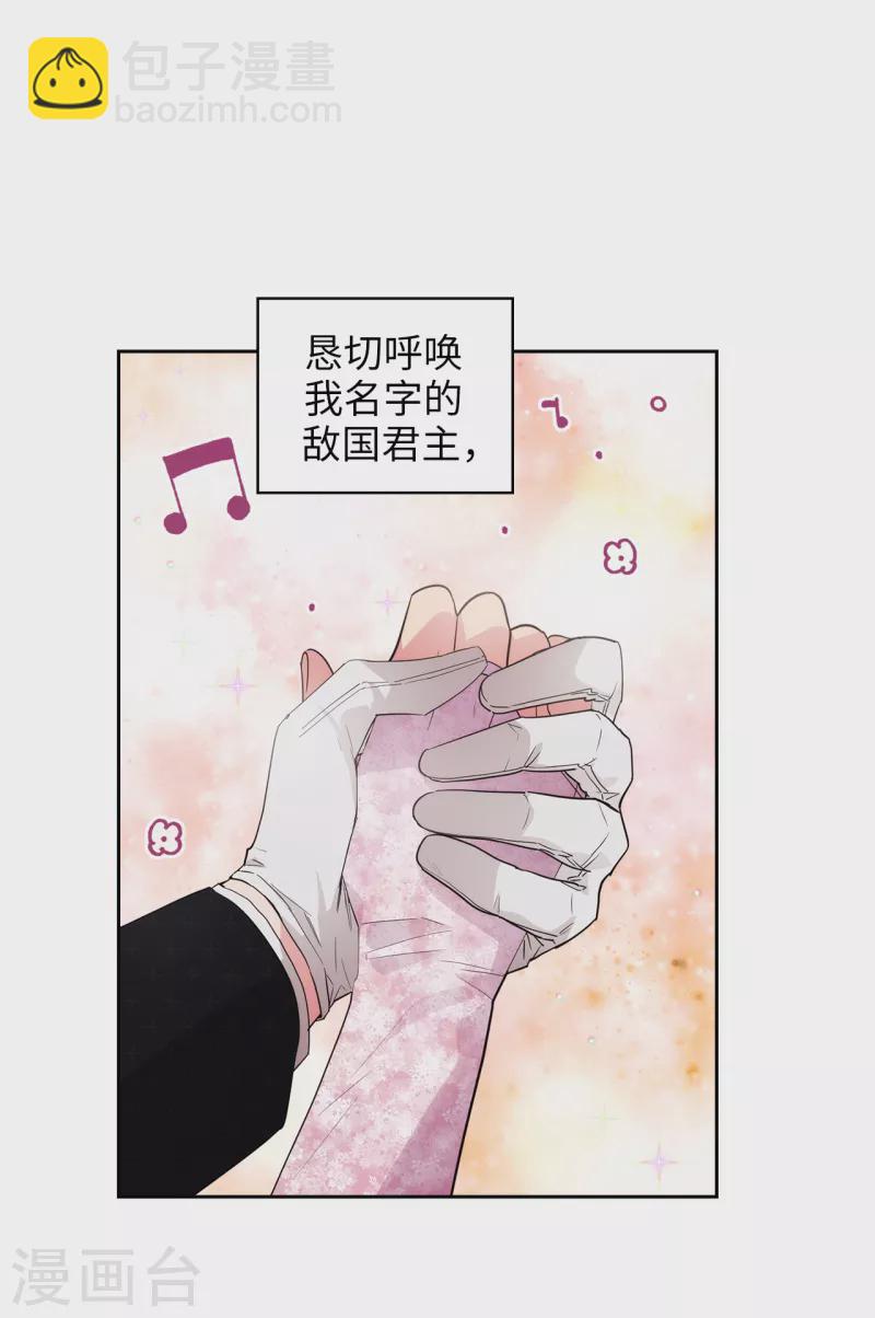 第339话 我要的不是你的剑，而是你的人3
