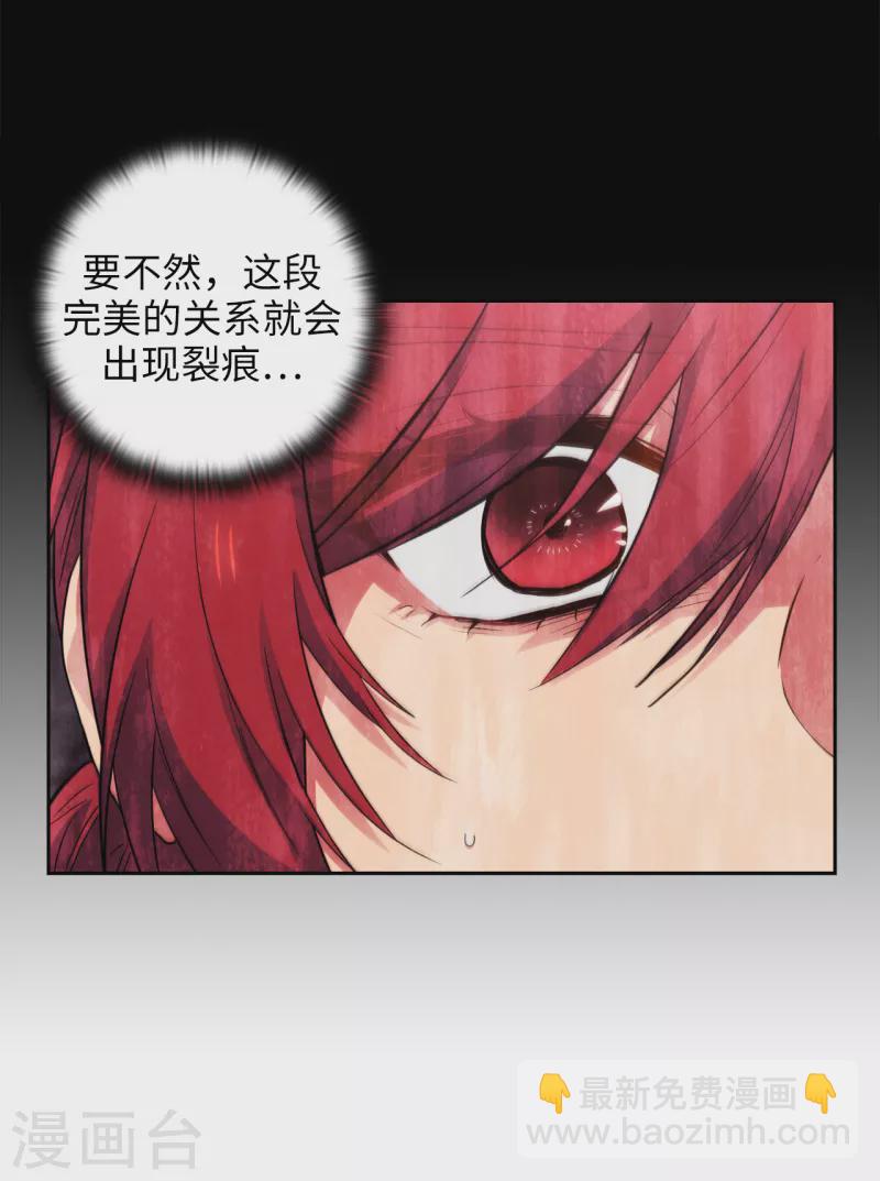 第339话 我要的不是你的剑，而是你的人34