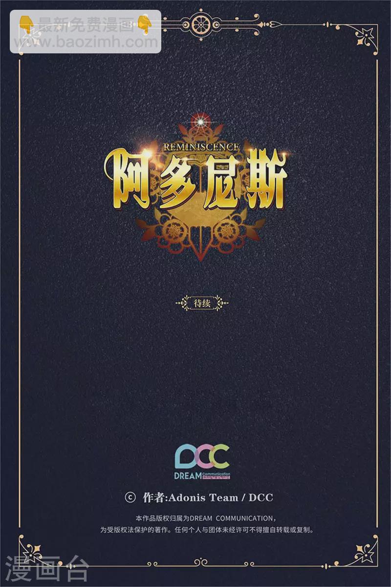 第339话 我要的不是你的剑，而是你的人35